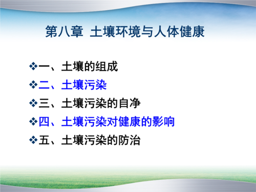 土壤污染进入人体的主要途径（土壤污染进入人体的主要途径是）