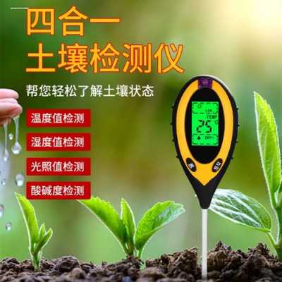 土壤湿度器（土壤湿度器可以测兰花植料吗）-图2