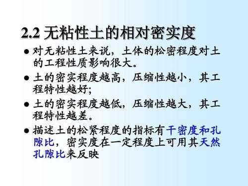 土壤的粒径（土壤的粒径与黏性的关系）