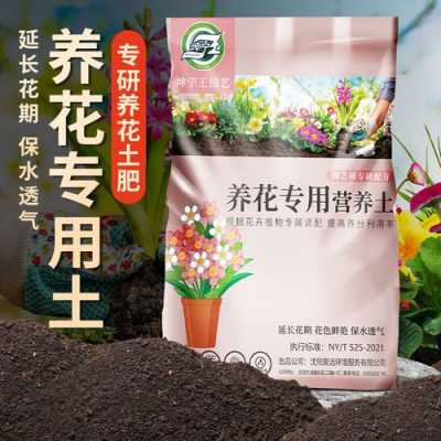 栽花的土壤怎样消毒（栽花的土壤怎样消毒杀菌）