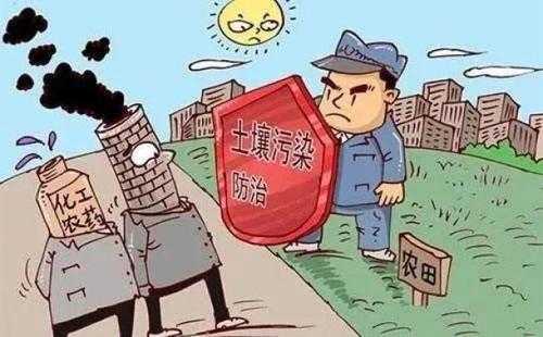 土壤污染什么防控（土壤污染什么防控措施最好）-图1