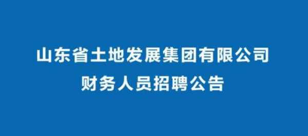 上海土壤修复（上海土壤修复工程师招聘）-图1