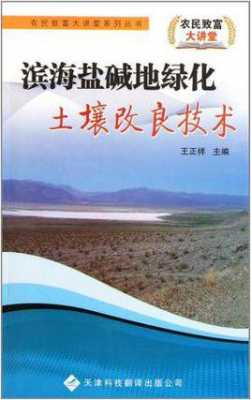 农用地土壤调查（农用地土壤环境调查评估技术指南）-图1