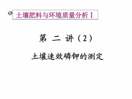 土壤中氮的含量（土壤中氮的含量会随时间增加还是降低）-图3