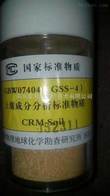 GSS4土壤（gss35 土壤）-图1