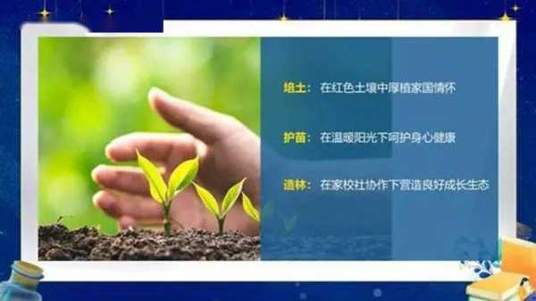 工会厚植土壤（厚植创新土壤）