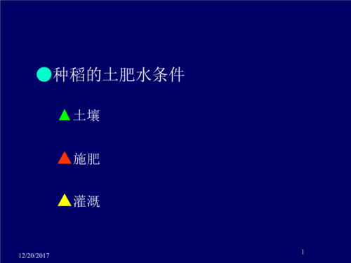 种植水稻的土壤要求（种植水稻的土壤是什么样的土壤）