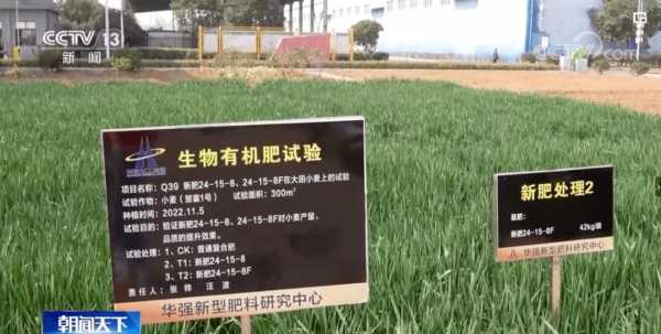 河南省土壤肥料（河南省土壤肥料站招聘）