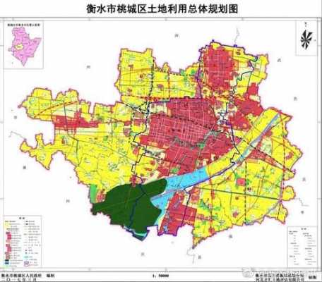 衡水土壤志（衡水市土地利用总体规划）-图2