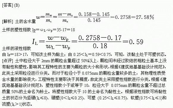 土壤体积公式（土壤体积的计算公式）