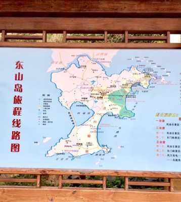 福建东山土壤（福建东山地图位置）